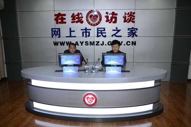 益和熱力公司董事長、總經(jīng)理楊永峰在我市網(wǎng)上市民之家與廣大用戶群眾及網(wǎng)友進行了在線訪談