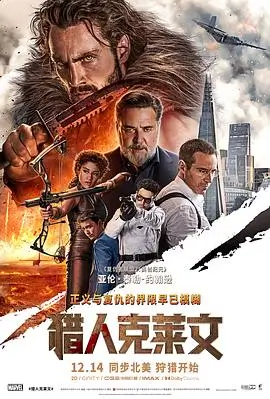 功夫熊猫