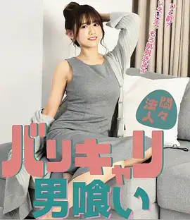 森林民宿